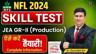 🔥 NFL JEA-II Production Skill Test 2025: 100% पास होने का सीक्रेट | Saurabh Sir का मास्टर गाइड 🚀