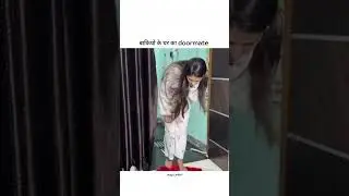 other door mate #viral #funny #subscribe #vlog #comedy