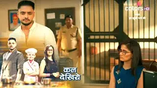 Mannat Update: Police Ne Kiya Mannat Ko Giraftar, Dua Dhairya Ko Saath Dekh Vikrant Ko Aaya Gussa