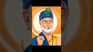 कबीर अमृतवाणी 🌼 | Kabir Ke Dohe | Kabir Bhajan | Life Motivation #shorts