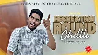 RECREATION ROUND | EPISODE-02 | ft.Ghillli | SHAKTHiVEல்