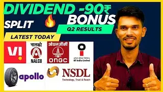 ONGC, NALCO, NSDL, VI Declare BIG Dividends, Bonus & Stock Split | Market News 2025