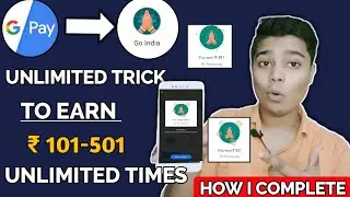 Google Pay Go India Unlimited Trick To Earn ₹ 101-501 Unlimited Times | Goa Trick #Googlepaygoindia