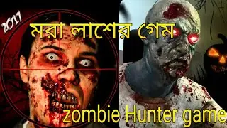zombie hunter game download, play video tips |