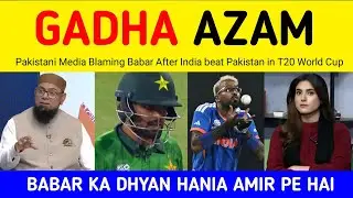 Pak Media Blaming Babar after India Win vs Pakistan | Pakistani Media after Ind beat Pak by 61 Runs