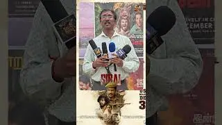 2025 சிறந்த படம் | Sirai Public Review | Sirai Review|Sirai Movie Review | Vikram Prabhu #siraimovie