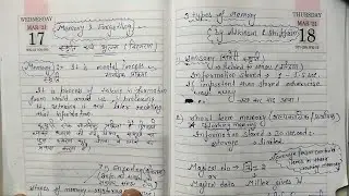 memory and forgetting | स्मृति और विस्मरण | types of memory | forgetting curve |