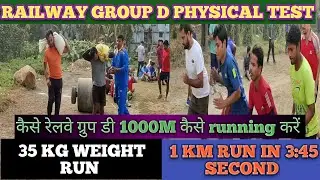 1000M RUNNING IN 3:45 second |  Kolkata railway group d physical test #rrbgroupd #rrb_group_d #run