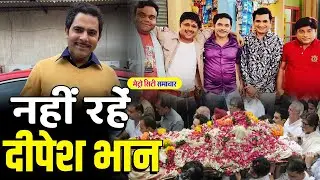 Deepesh Bhan Death News Kavita Kaushik Reaction to Deepesh Bhan Death, Malkhan Bhabhiji Ghar Par Hai