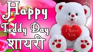Teddy Day Special Status 2022   Happy Teddy Day Status 🧸10 February Status 🖤Black screen status