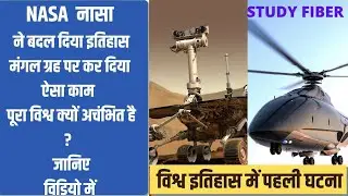 first flight of the ingenuity mars helicopter