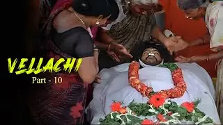 Vellachi - Part 10 | Pintu Pandu and Suchitra Unni