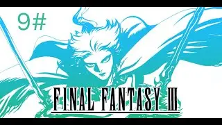 Final Fantasy 3 Walkthrough Side Mission Odin, Leviathan, And Bahamut Part 9