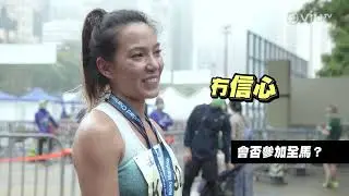 《公司冇逼我跑馬拉松》 EP 1 - 全馬大募集