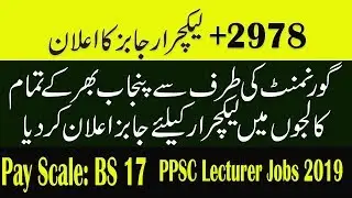 PPSC Lecturer Jobs 2019 | 2978+ New Lecturer | Online Registration