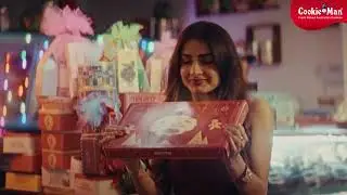 #CookieManGotMeGrooving | Gift freshly baked love this holiday season