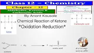 #12th class organic chemistry. Ketone .Oxidation Reaction Of Ketone*  Acetone Convert to Acetic Acid