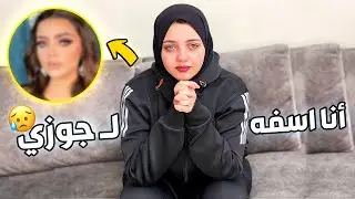 قررت أخلع الحجاب !!