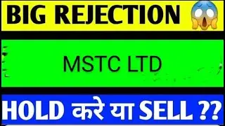 MSTC SHARE LATEST NEWS TODAY,MSTC SHARE TARGET,MSTC SHARE ANALYSIS,MSTC SHARE LATEST NEWS