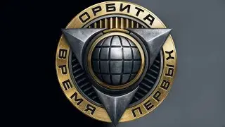 🔥ПУТЬ К ОРБИТЕ МИРА ТАНКОВ ЗА 🔥 Объект 279 🔥  НАТИСК🔥 #shorts #шортс #wot #миртанков #Wot #миртанков