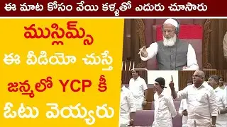 AP Council Chairman Making Decision On Ap 3 Capital Bill Sent To Select Committee