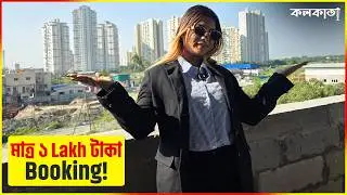 Newtown নিউটাউনে জমি বাংলো 🏡 Bungalow Villa House Land Flat Sale Rajarhat Shapoorji Prime Plot Price