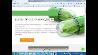 #B EPIC  Результат при межпозвонковой грыже, сахарном диабете 1 типа c ELEV8
