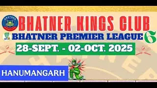 FINAL MATCH || BHATNER PRIMEIR LEGUE || 2025 || HANUMANGHARH