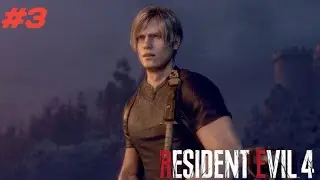 Resident evil 4 remake walkthrough part 3