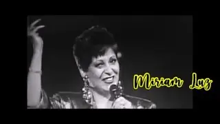 Myriam Luz - Perfume de Hierbas (Nueva Ola)