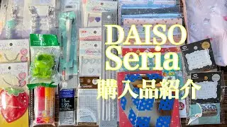 (セリア、ダイソー)購入品紹介🎶透明なペンのり🎵