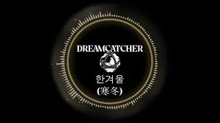 Dreamcatcher (드림캐쳐) - Winter (한겨울) (Handong Solo) (Inst.)