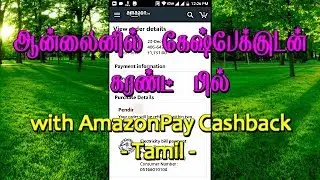 Tamilnadu Electricity Bill Pay & Get Cashback in Amazon Pay - Tamil | Tech Cookie