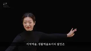 경기국악원 한국무용 정은하