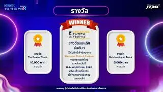NITMX Hackathon Day: ใครจะเป็นผู้ชนะ? | Hack to the Max Season 2