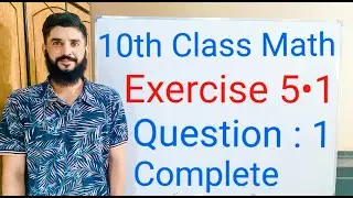 10th class Math Exercise 5.1 Question 1  | Balochistan Board | FREE EDUCATION | Muhammad Hilal