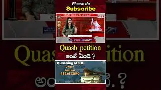 Quash petition అంటే ఏంటి.? | Advocate Malthi | @BRKLegal