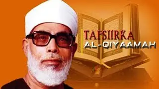 Tafsiirka Suuradda Al-Qiyaamah ( Maalinta Qiyaamaha)
