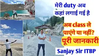 sanjay sir life journey/sanjay sir gk gs #sanjaysingh #gkbysanjaysir #allispossible#trip #tour