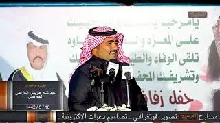 محمد القريبي - حمد العنزي - مسلم الرشيدي - محمد الرشيدي
