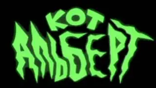 Кот Альберт OST: Интро (версия 2)