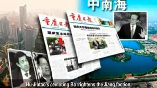 Hu And Jiang In Open Conflict, Zhou Qiang Ready To Replace Bo Xialai