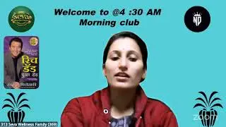 369 GET NAGESH DHAYTADAK...ND's's Personal Meeting Room