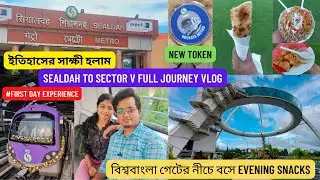 Sealdah to Saltlake Sector V Metro|| Kolkata East West Metro Vlog|| First Day Journey Experience