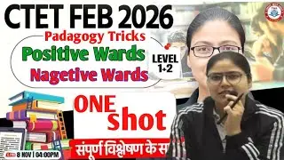 CTET Feb 2026 | Positive Wards Nagetive Wards | CTET CDP Trick Class Gargi Ma'am 