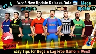 wcc3 Mega Update Release Date || Wcc3 Lag Fixs 100% Working | Bug Fix 100% Working Proof