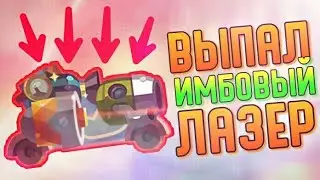 ВЫПАЛ ИМБОВЫЙ ЛАЗЕР | CATS #134