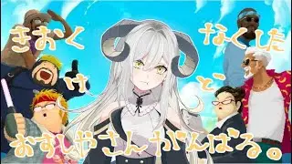 【DAVE THE DIVER】#Day6　記憶なくしたお寿司屋さん  【浅葱すい】🤍🐑