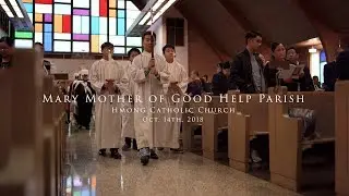 Mary Mother of Good Help Parish (Hmong Catholic Community of Wausau)