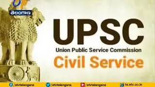 UPSC Allows Exam Centre Change | Window Opens on July 7